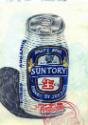 Suntory Beer